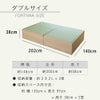 畳下に収納が付いた４枚畳仕様の畳ベッド「フォルティナ」ダブルサイズのサイズ詳細
