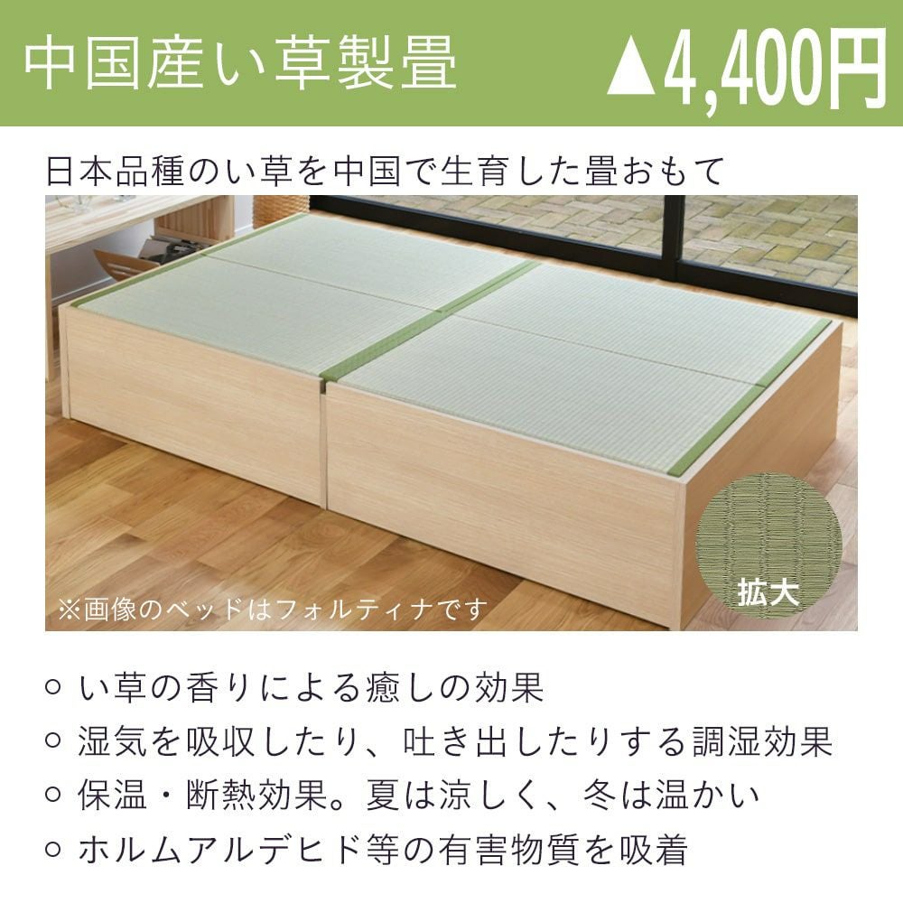 収納付き畳ベッド フォルティナ ダブルサイズ｜たたみのこうひん