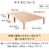 マレのサイズについて