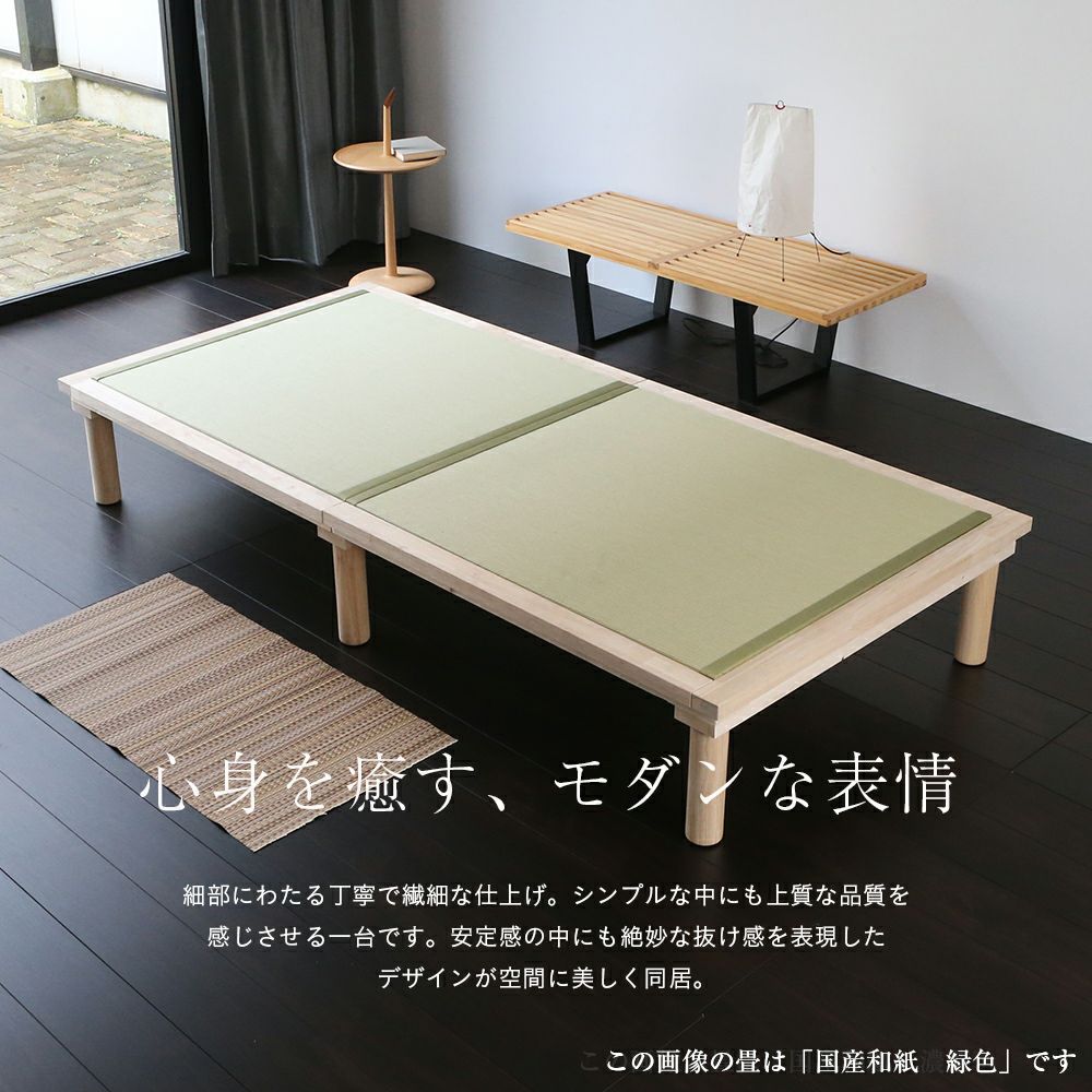 畳ベッド 「コモド」 シングルサイズ｜たたみのこうひん