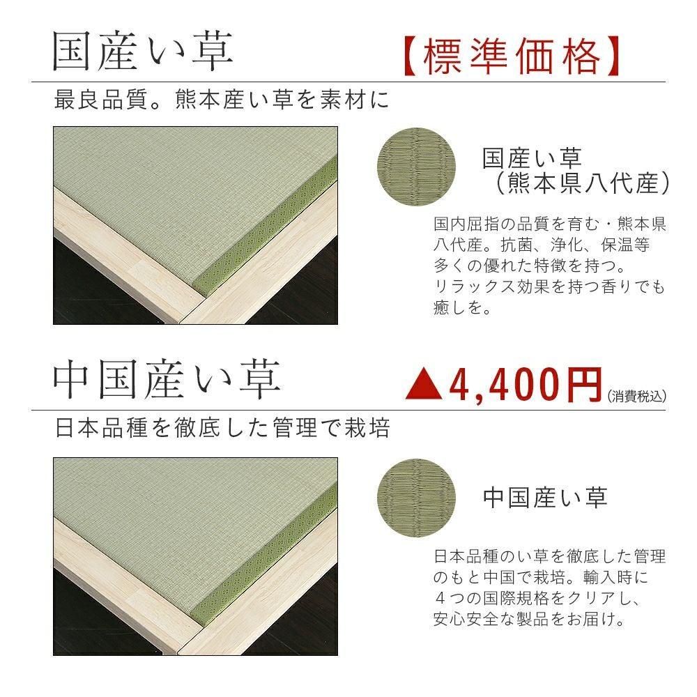 畳ベッド 「コモド」 シングルサイズ｜たたみのこうひん