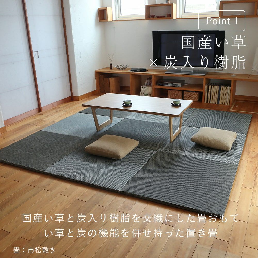 盆栽敷き61.5cm角 国産畳表使用 畳　展示用 国産い草と炭入り樹脂の置き畳 グラス 70cm｜たたみのこうひん