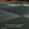 国産い草と炭入り樹脂を交織織りにした当社オリジナルの置き畳「パラレル グラス 70」の市松敷きイメージ画像