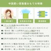 中国産い草製畳おもての特徴です