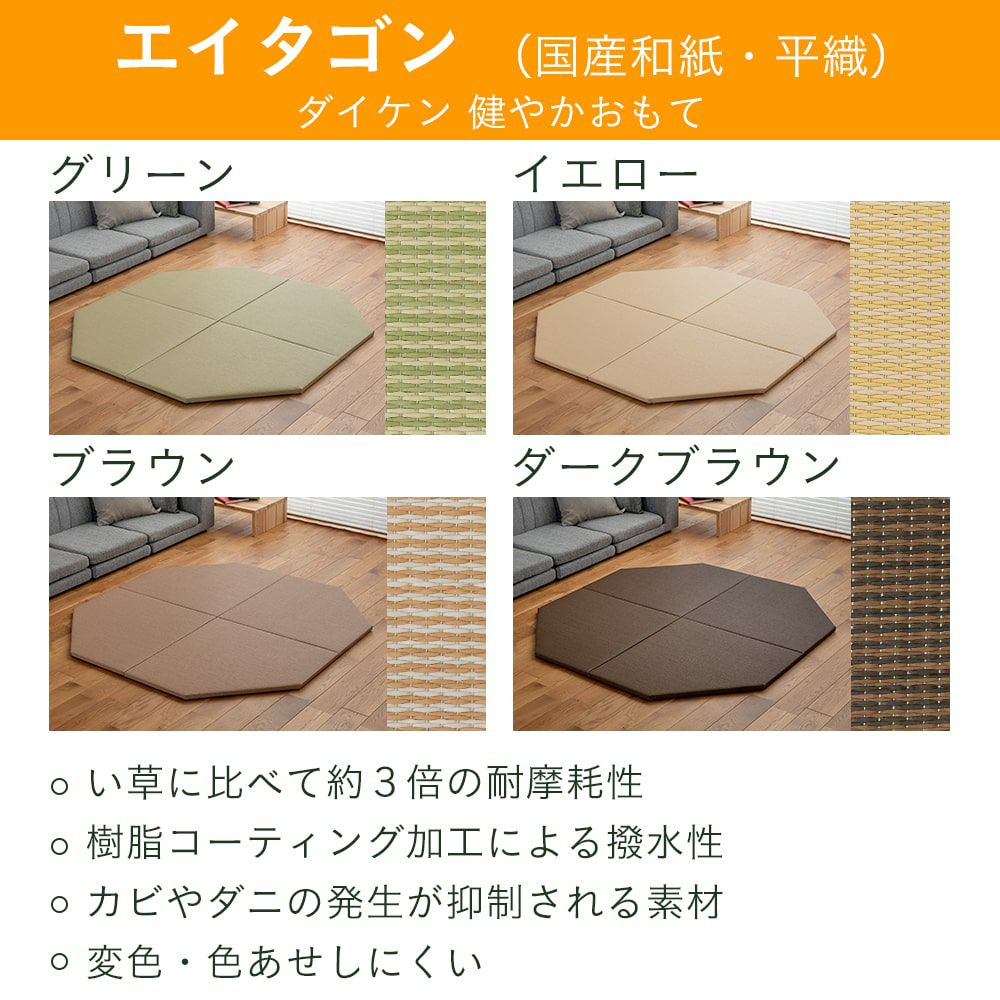 無料の畳サンプル｜工場直販の畳専門店【たたみのこうひん】