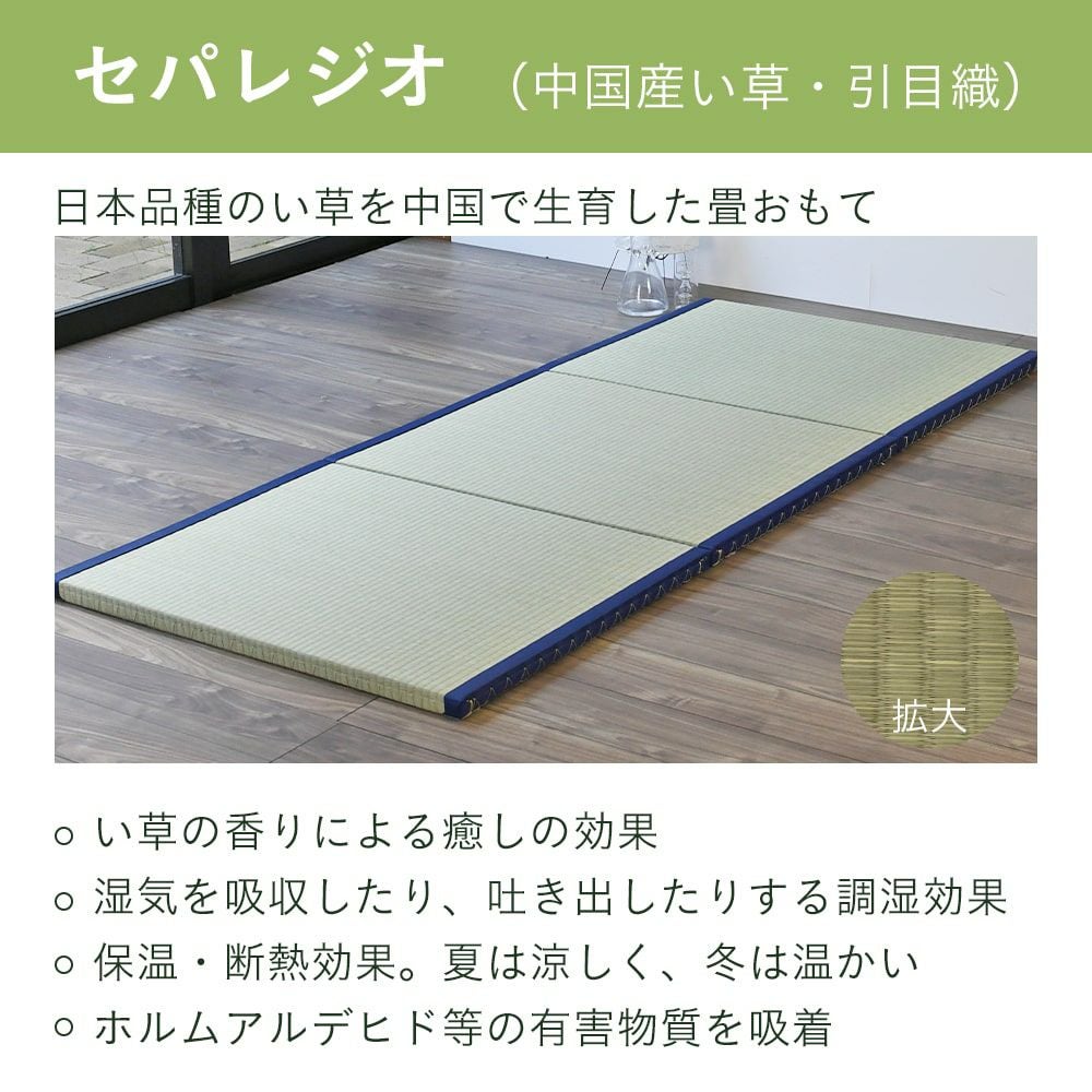 無料の畳サンプル｜工場直販の畳専門店【たたみのこうひん】