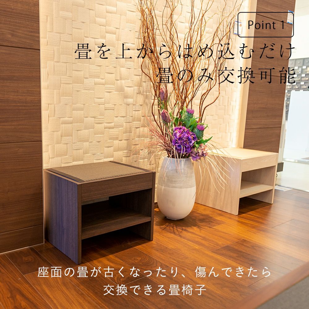 荷物置き付き畳椅子 セディア サイズオーダー｜たたみのこうひん