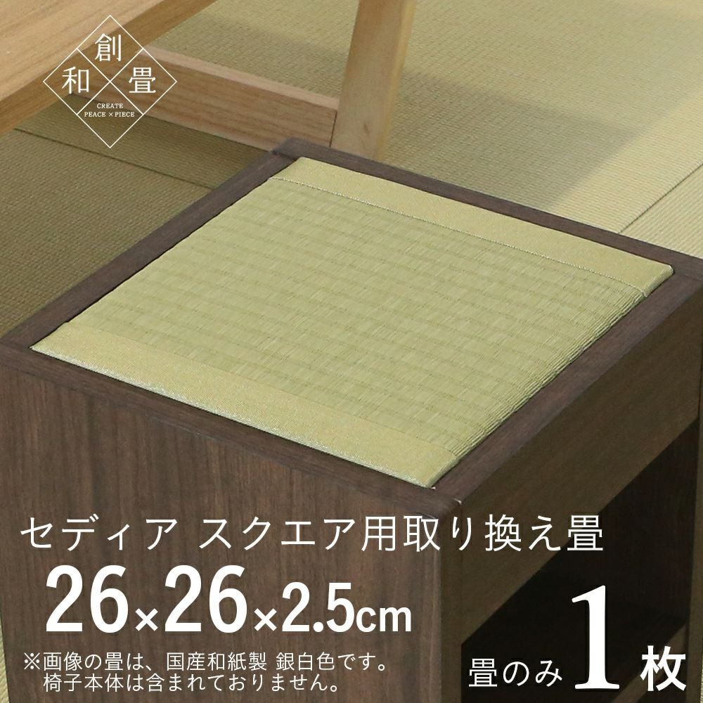 畳　4枚　値引き中です！ 畳 4枚 値引き中です！ 畳 4枚 値引き中です！ 畳 4枚 値引き