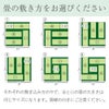 4帖半の畳の敷き込み方