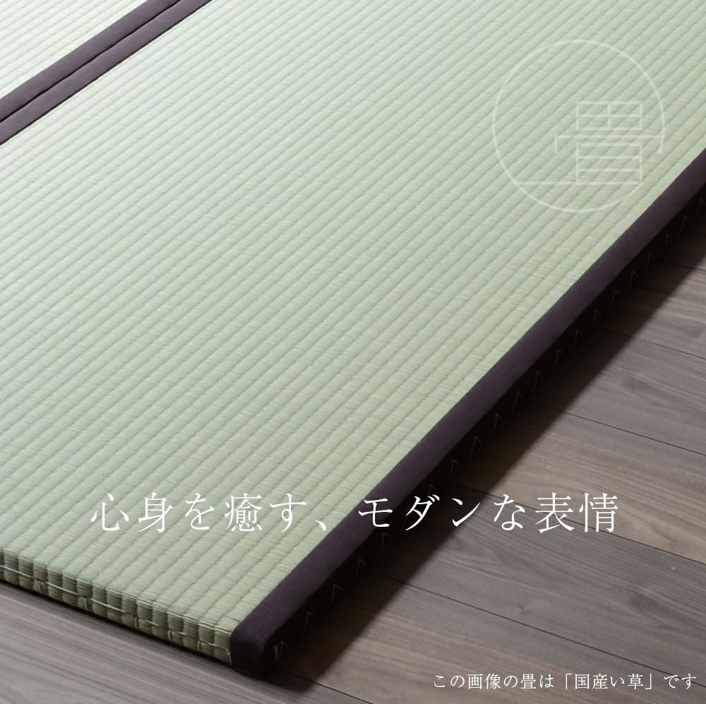 オーダー畳 8帖 縁付き｜畳通販専門店 たたみのこうひん