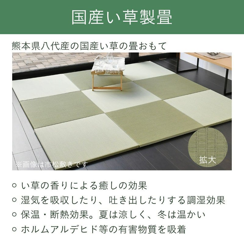 琉球畳 4.5帖 サイズオーダー｜工場直販の畳通販専門店 たたみのこう 