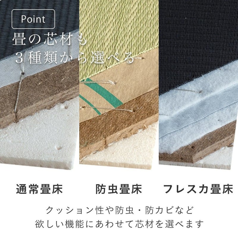 琉球畳 6帖 サイズオーダー｜工場直販の畳通販専門店 たたみのこうひん 