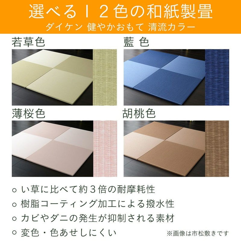 琉球畳 8帖 サイズオーダー｜工場直販の畳通販専門店 たたみのこうひん 