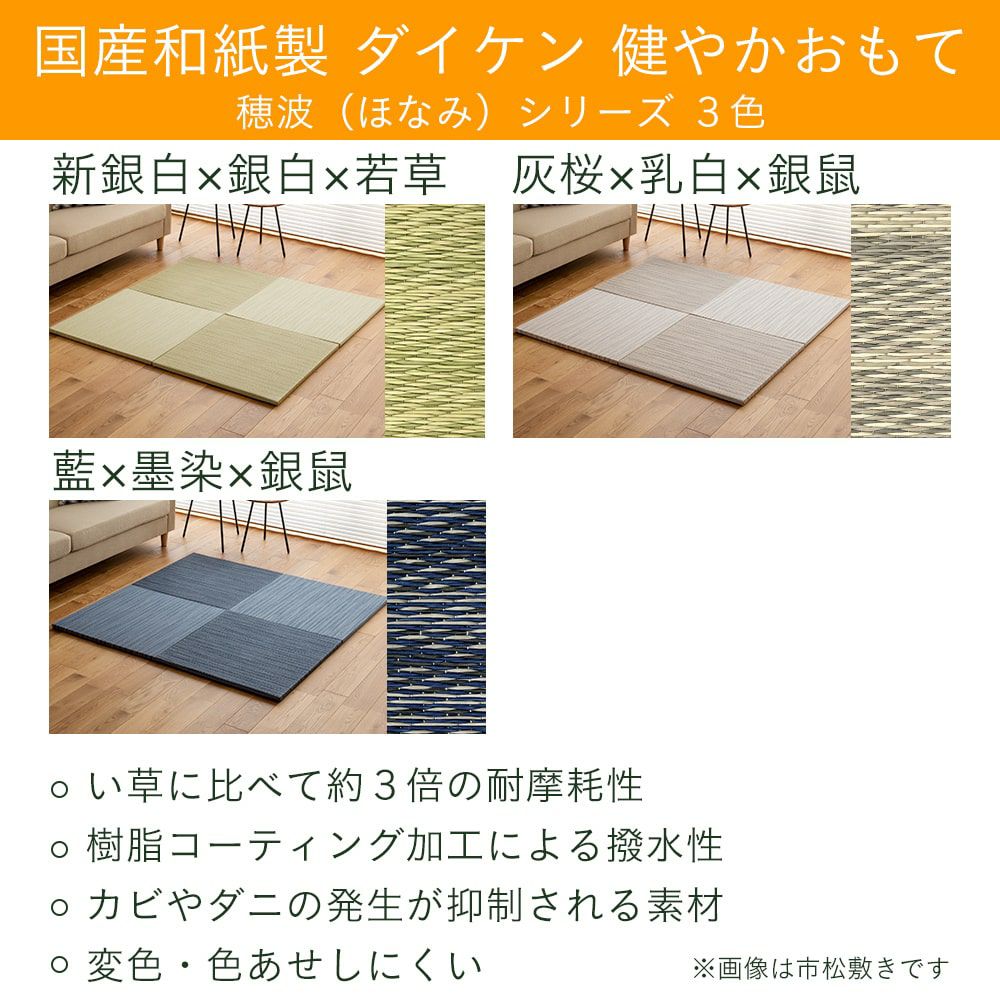 琉球畳 8帖 サイズオーダー｜工場直販の畳通販専門店 たたみのこうひん