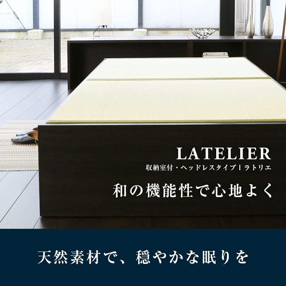 大容量収納付き 畳ベッド ハイグレードタイプ 「ラトリエ」 シングル