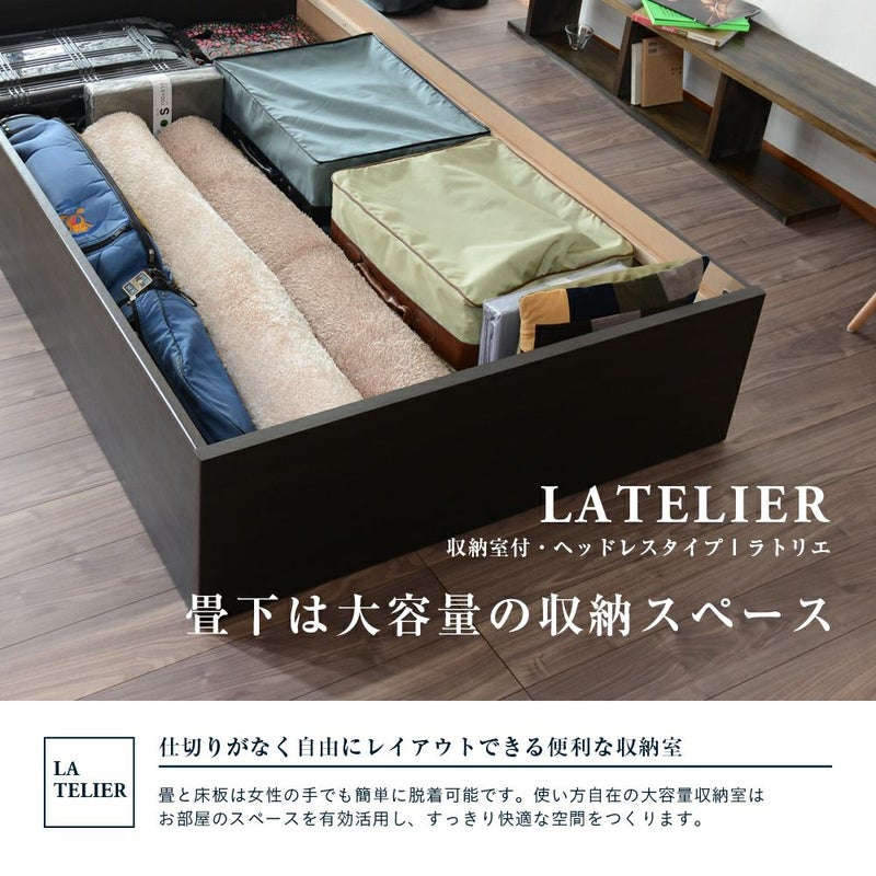 大容量収納付き 畳ベッド ハイグレードタイプ 「ラトリエ」 セミダブル 