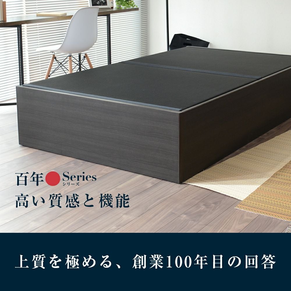 大容量収納付き 畳ベッド ハイグレードタイプ 「ラトリエ」 ダブル