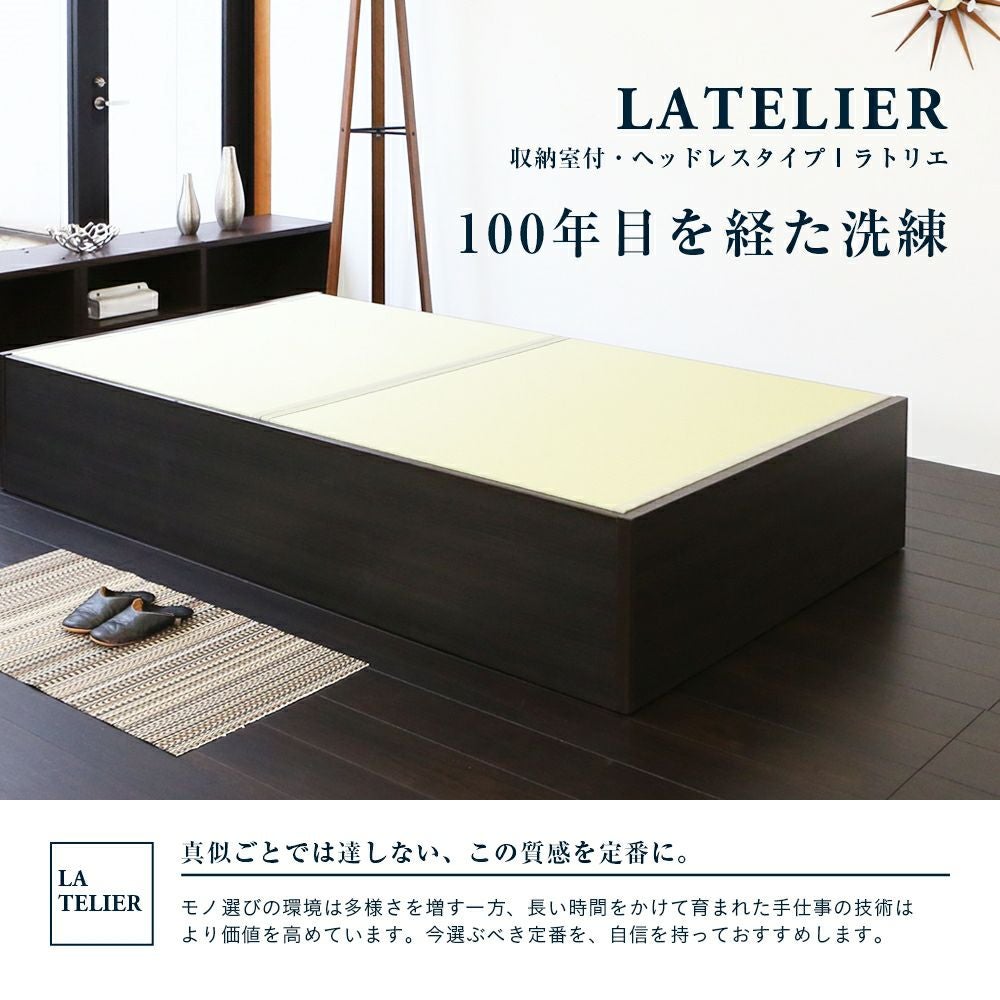 大容量収納付き 畳ベッド ハイグレードタイプ 「ラトリエ」 ダブル