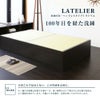 畳下に大容量収納が付いたハイグレードタイプの畳ベッド「ラトリエ」の設置イメージ画像