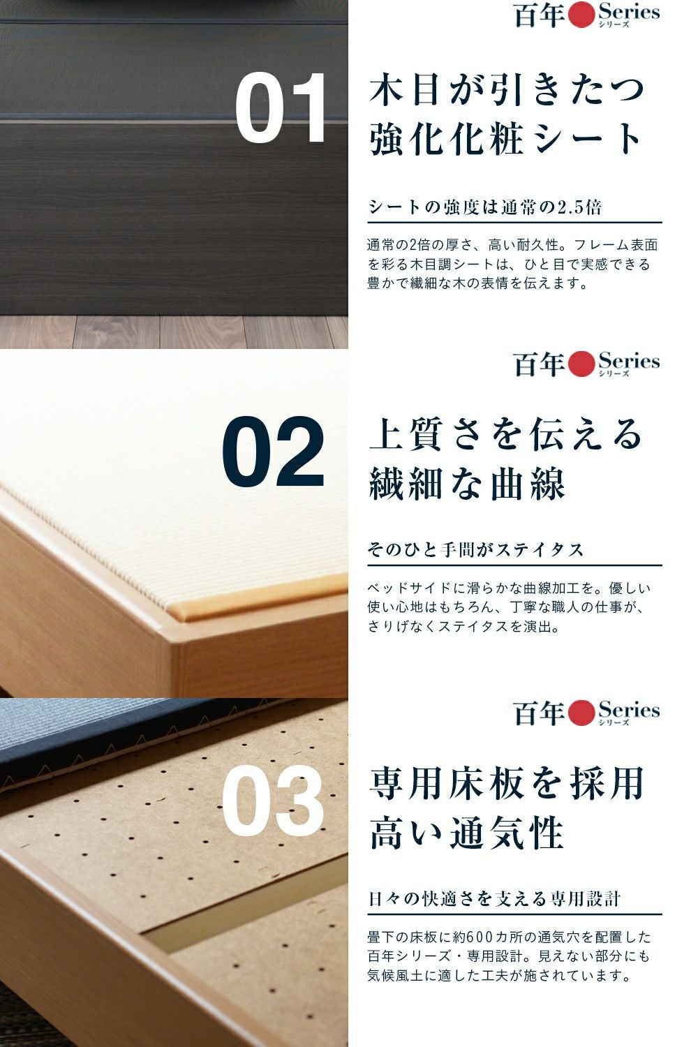 大容量収納付き 畳ベッド ハイグレードタイプ 「ラトリエ」 ダブル