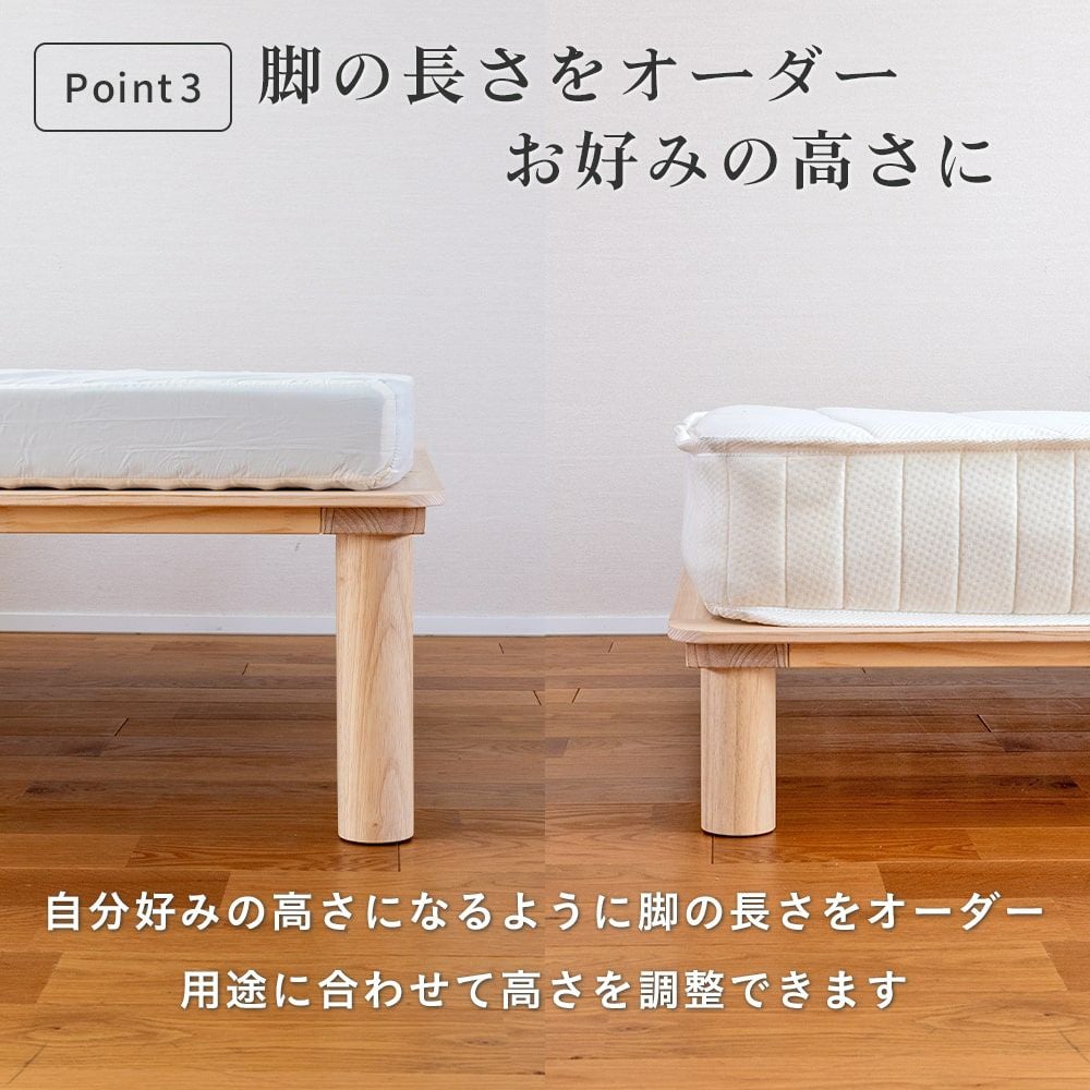 檜すのこ畳ベッド 「マレロング 畳セット」 セミダブル｜たたみのこうひん