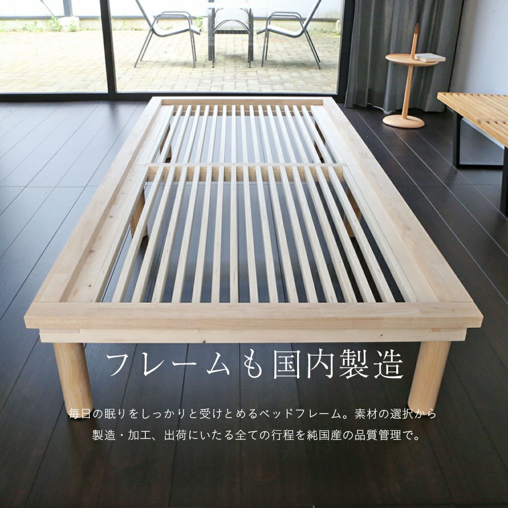 畳ベッド 「コモド」 セミダブルサイズ｜たたみのこうひん