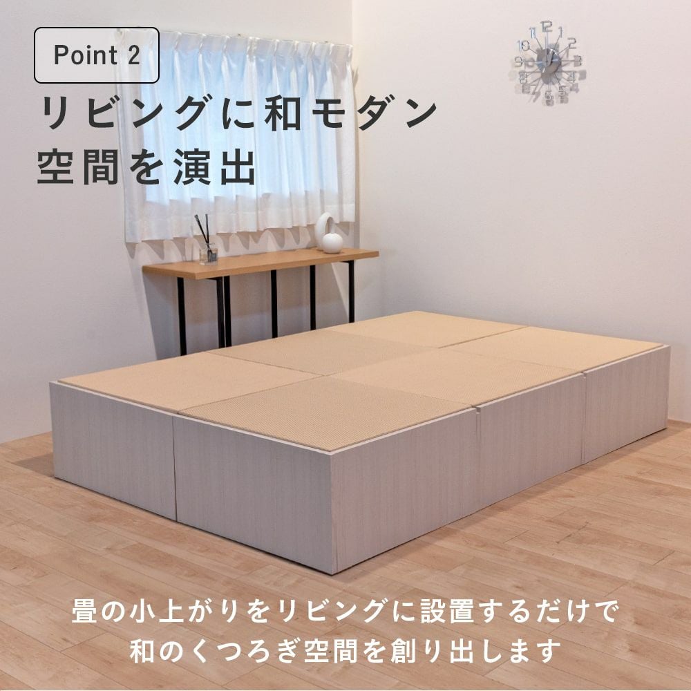 収納付き 畳小上がり エスパス70 2帖タイプ｜たたみのこうひん