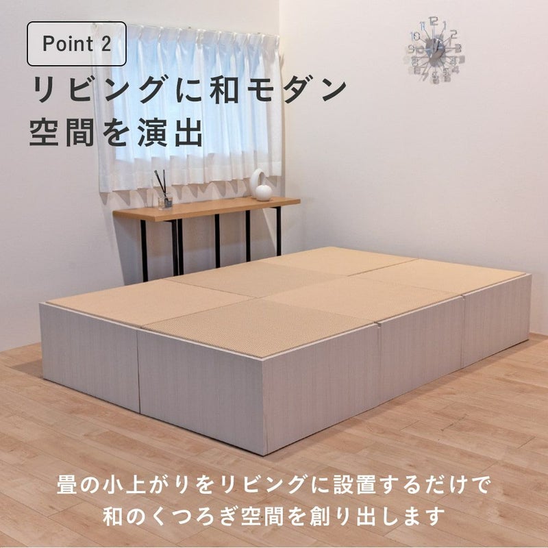 収納付き 畳小上がり エスパス70 3帖タイプ｜たたみのこうひん