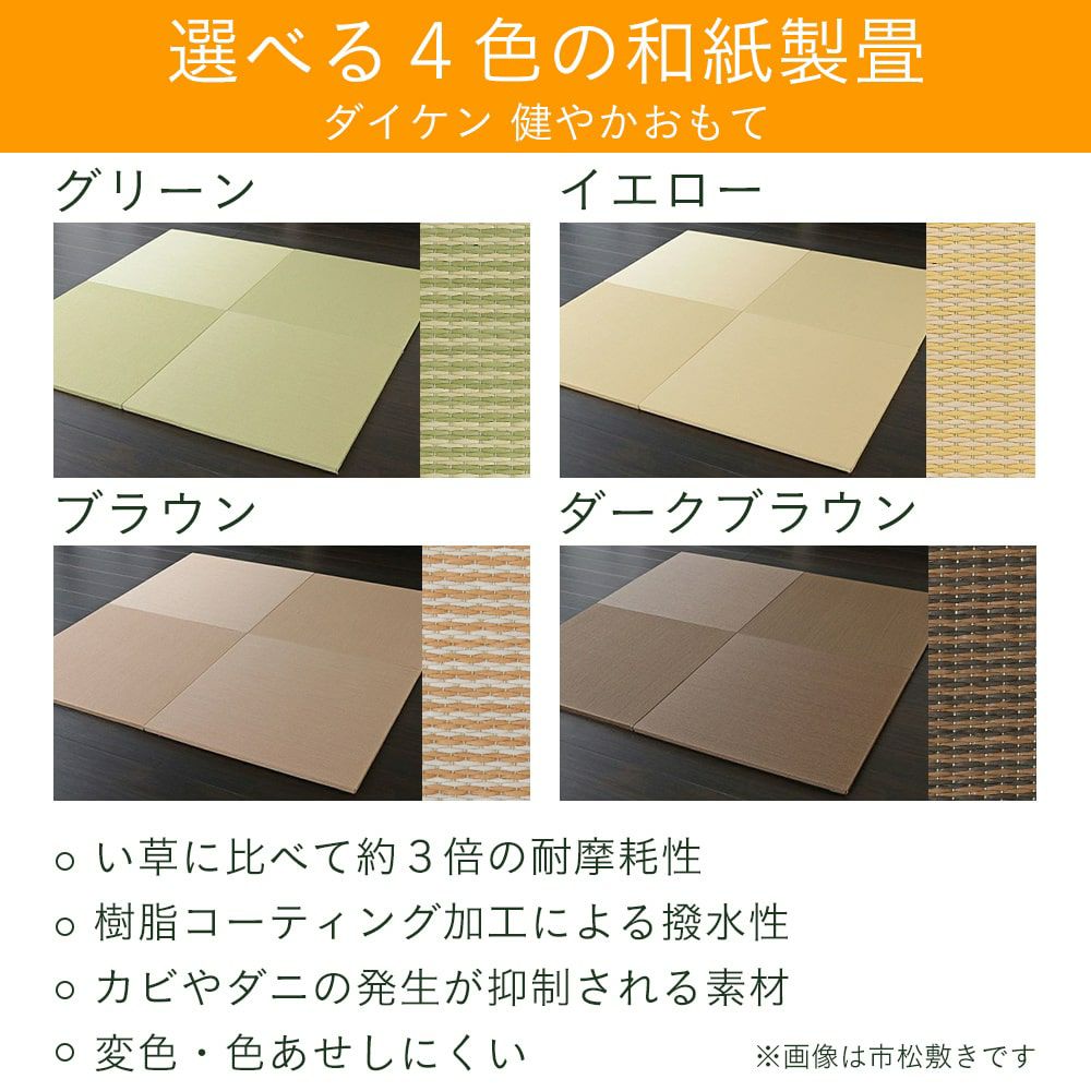 畳下＋引出収納 畳小上がり エスパス70 3帖タイプ｜たたみのこうひん