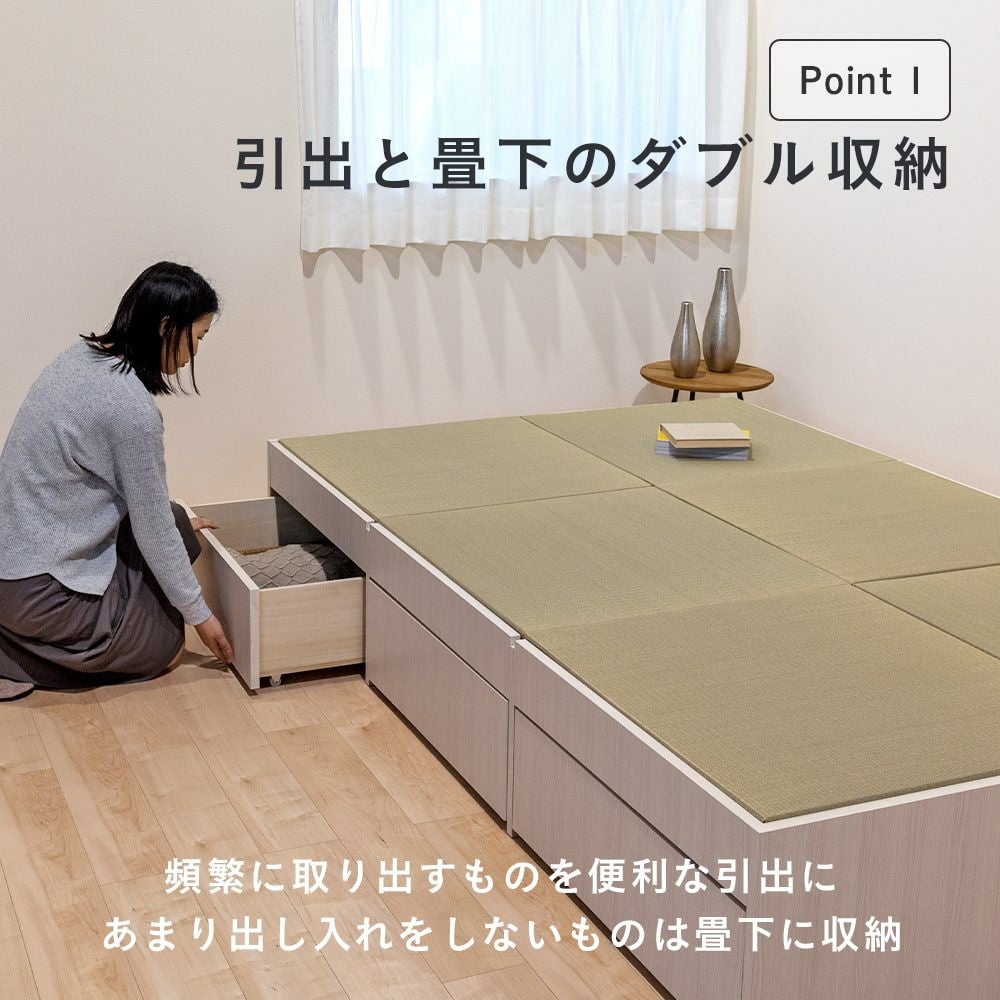 畳下＋引出収納 畳小上がり エスパス70 2帖タイプ｜たたみのこうひん