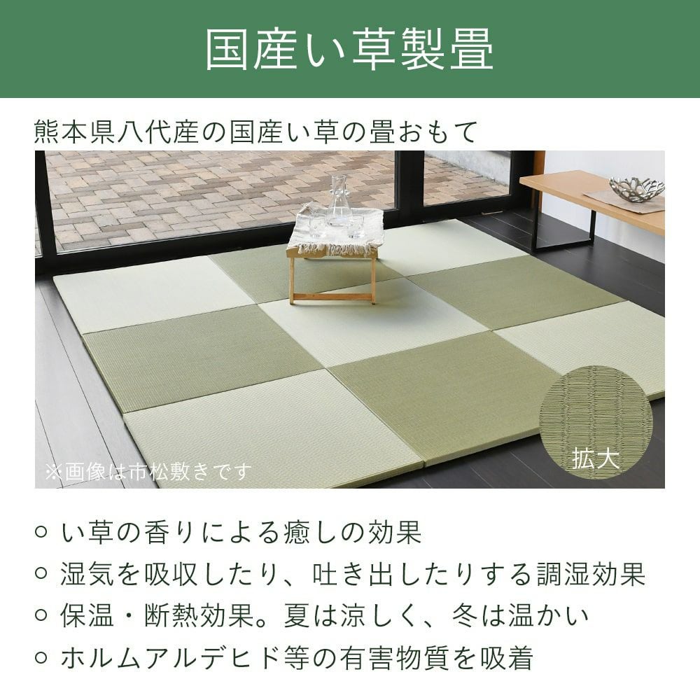 畳下＋引出収納 畳小上がり エスパス70 2帖タイプ｜たたみのこうひん