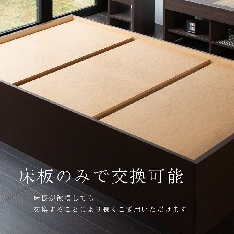 交換床板 ノーマルタイプ 3枚セット ダブルサイズ｜たたみのこうひん