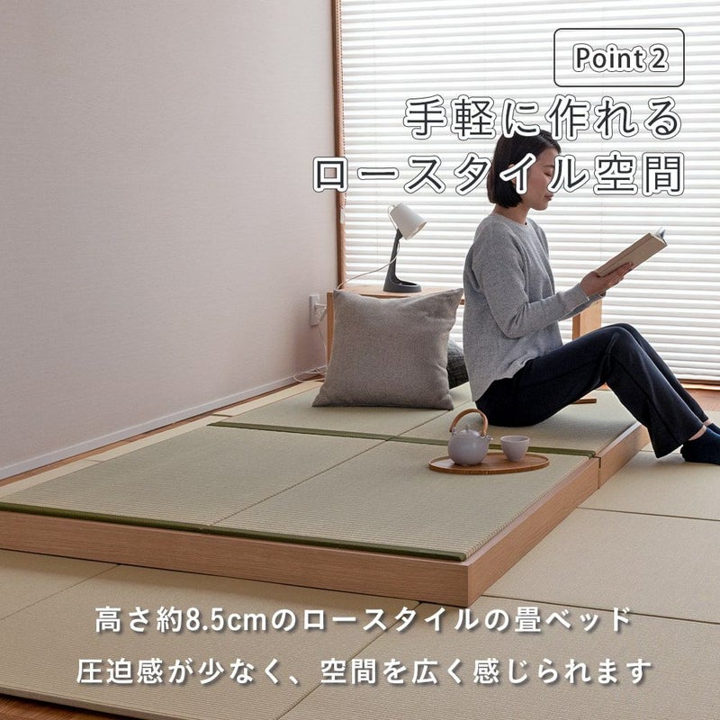 ロータイプ畳ベッド 「セリエ」 シングルサイズ｜たたみのこうひん