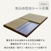 フロアベッド「セリエ」の防虫シート仕様