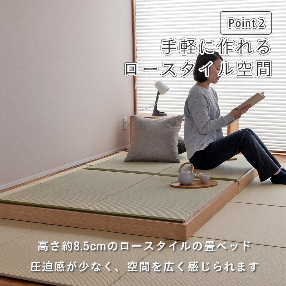 ロータイプ畳ベッド 「セリエ」 セミダブルサイズ｜たたみのこうひん
