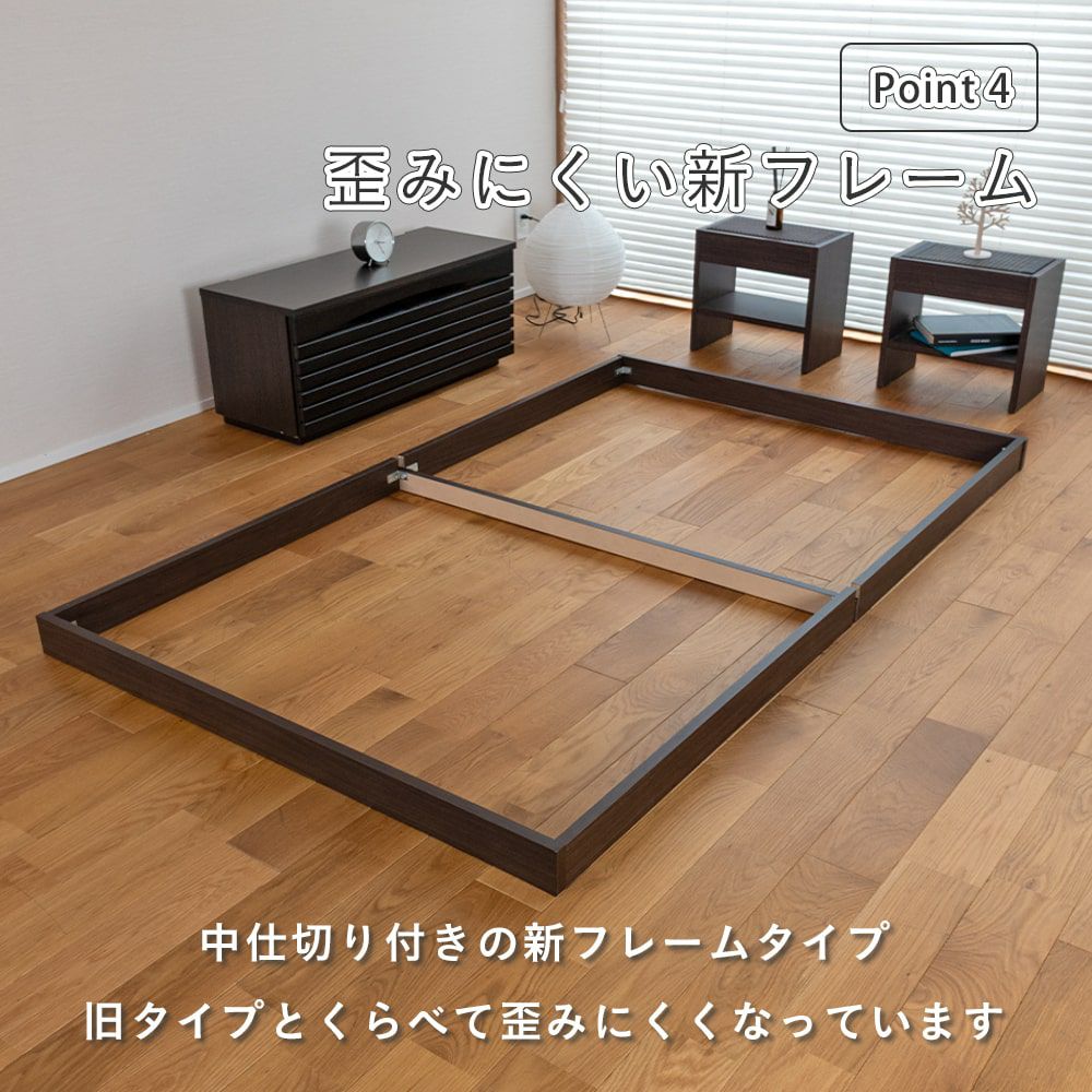 ロータイプ畳ベッド 「セリエ」 セミダブルサイズ｜たたみのこうひん