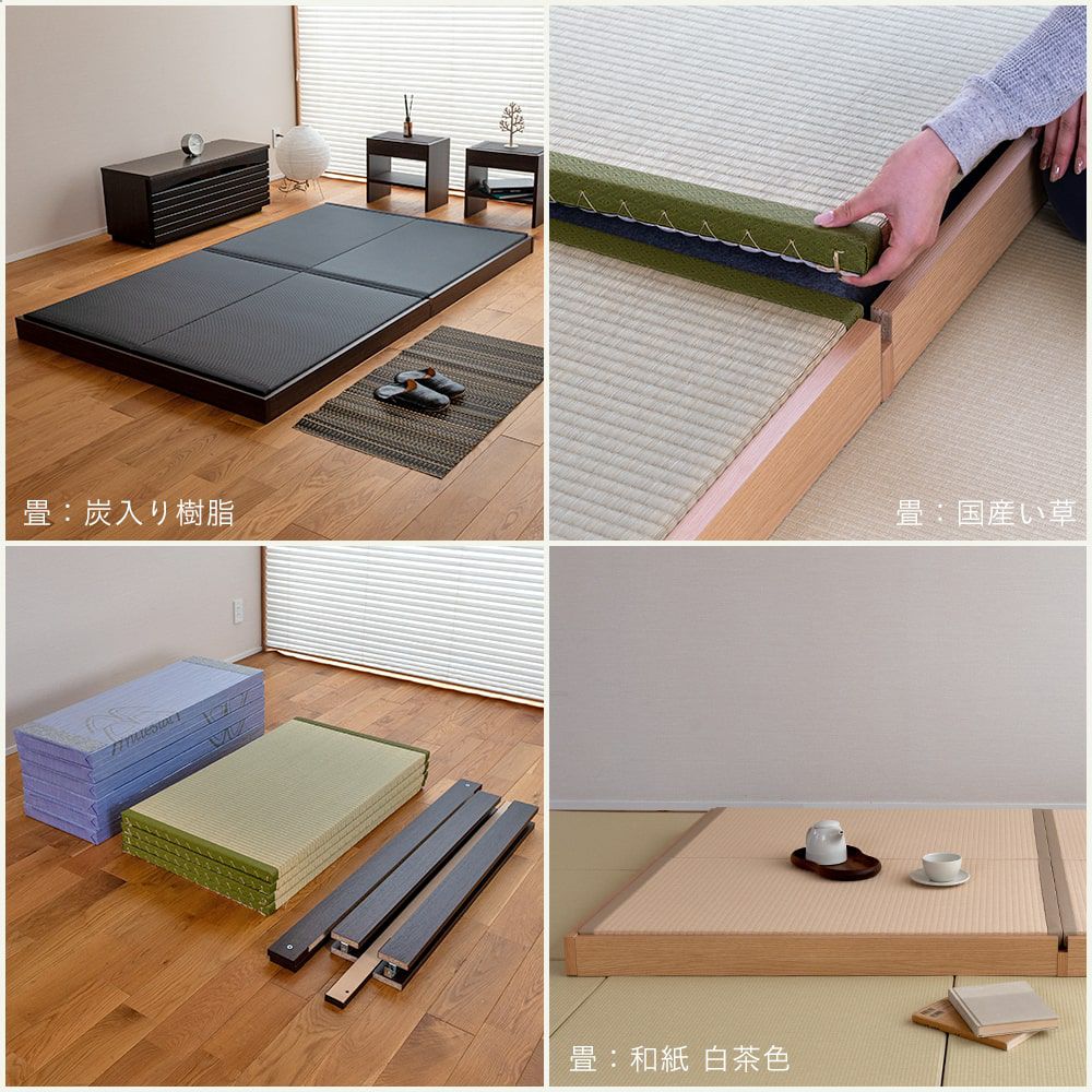 ロータイプ畳ベッド 「セリエ」 セミダブルサイズ｜たたみのこうひん