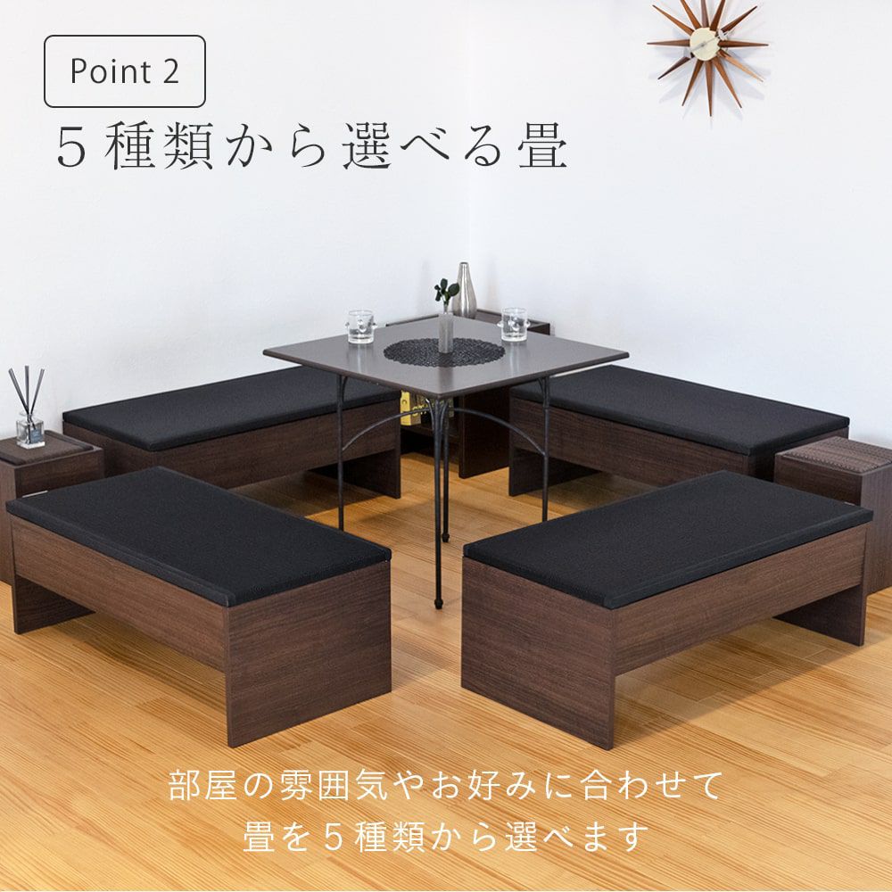 収納付き 畳ベンチ 「プルーナ」 1台｜たたみのこうひん