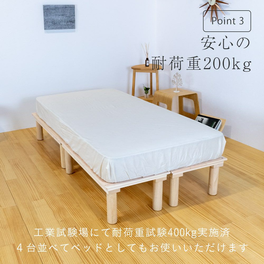 ひのきすのこベンチ 「アルク」 4台セット｜たたみのこうひん