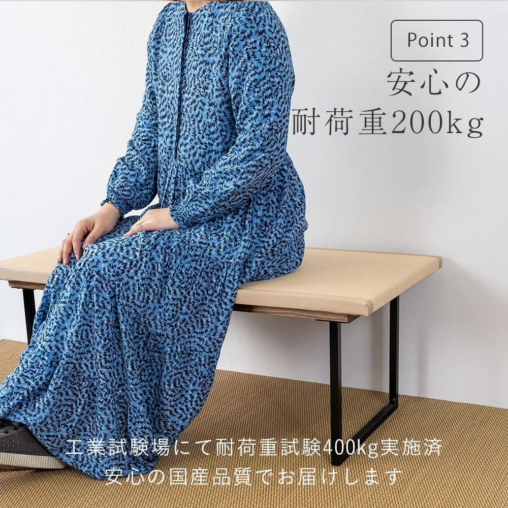 ダイニング 畳ベンチ 「ガンマ」｜たたみのこうひん