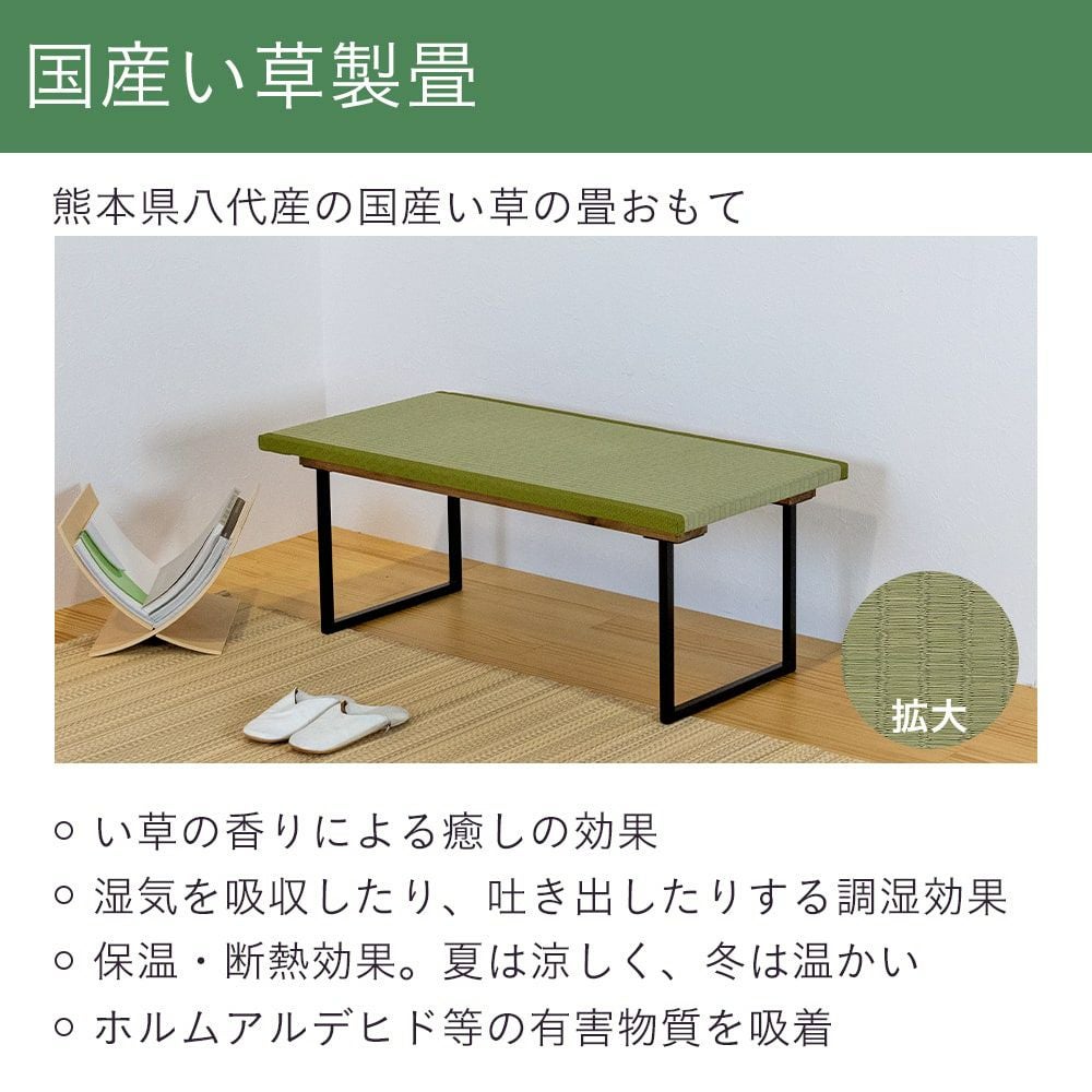 ダイニング 畳ベンチ 「ガンマ」｜たたみのこうひん