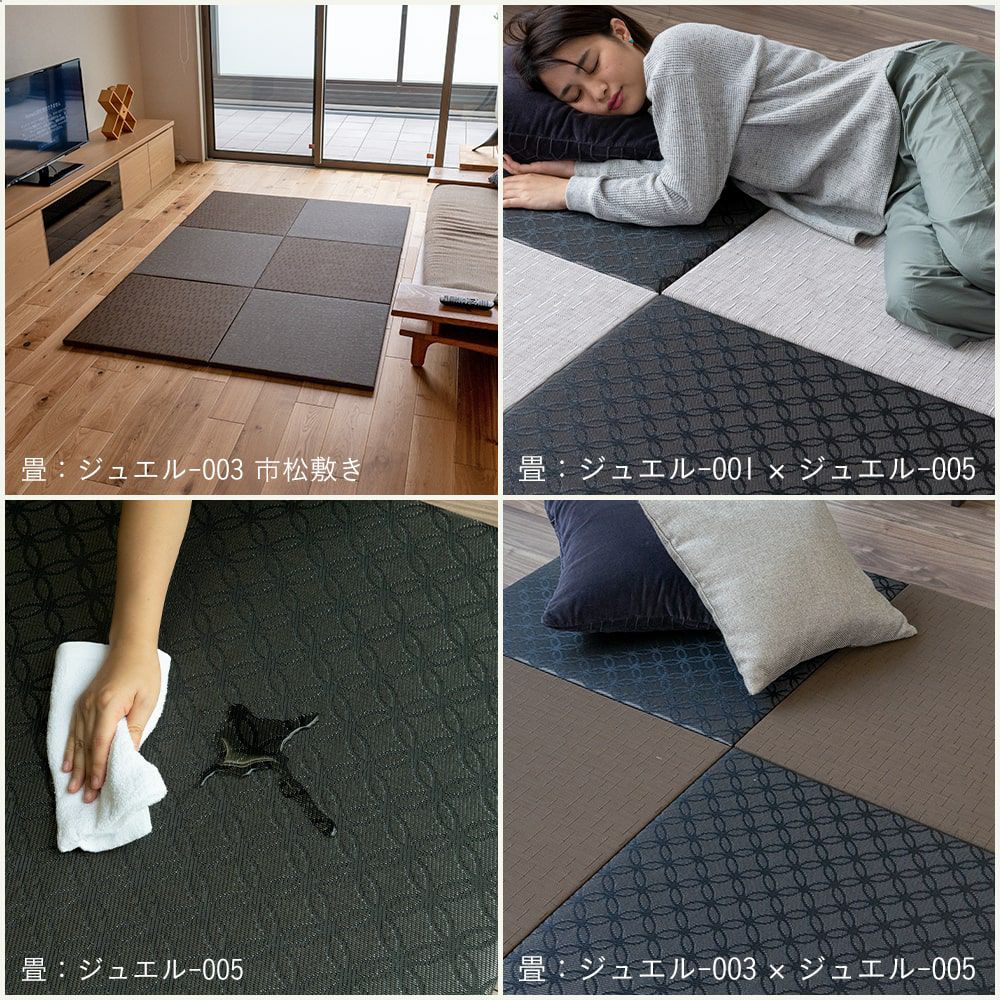 PVC樹脂製 置き畳 「アングル」 70cm｜たたみのこうひん