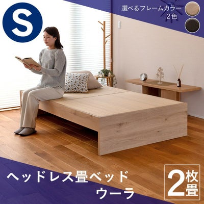 スタンダード畳ベッド｜工場直販の畳通販専門店 たたみのこうひん [公式]