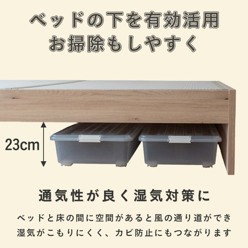 シンプルなスタンダードタイプの畳ベッド「ウーラ」の設置イメージ画像