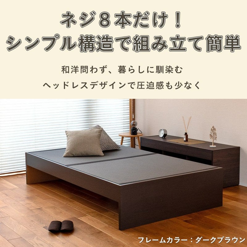 畳ベッド 「ウーラ」 セミダブルサイズ｜たたみのこうひん