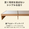 ４枚畳仕様のスタンダードな畳ベッド「セーラ」の特徴