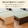 ４枚畳仕様のスタンダードな畳ベッド「セーラ」のフレームカラーバリエーション