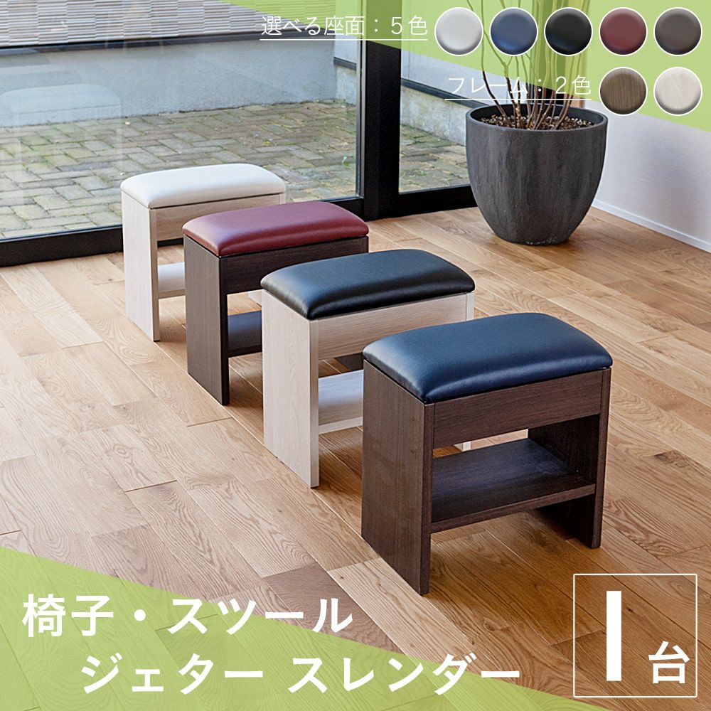 国産杉製 畳椅子 ビトー畳｜たたみのこうひん