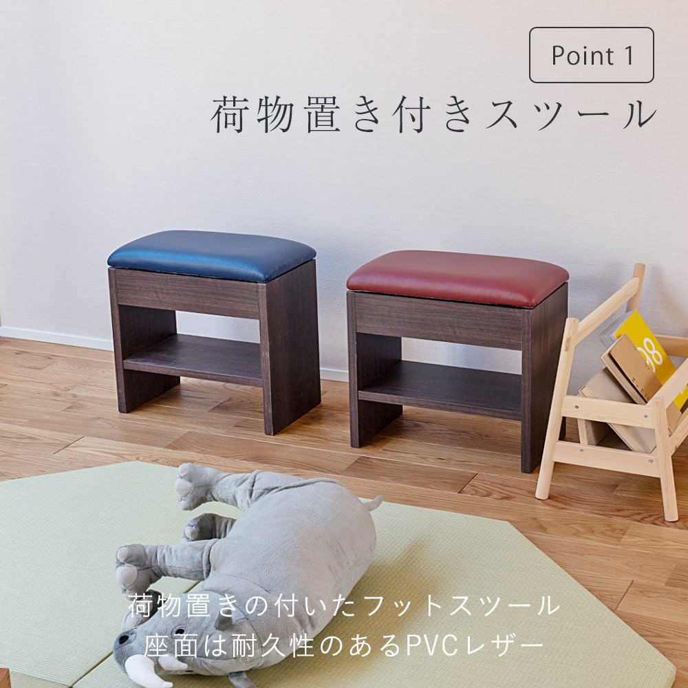 座面が長方形の椅子・スツール ジェタースレンダーの設置画像です