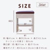 座面が長方形の椅子・スツール ジェタースレンダーのサイズ詳細画像です